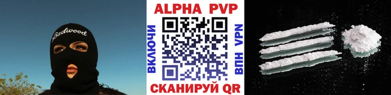 APVP мука  блэк спрут рабочий сайт  Сухиничи 