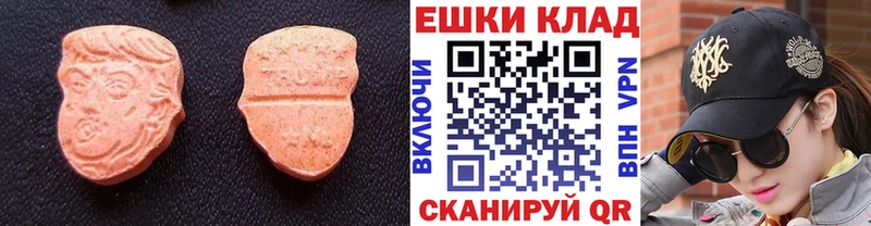ЭКСТАЗИ 280 MDMA  где купить   Сухиничи 