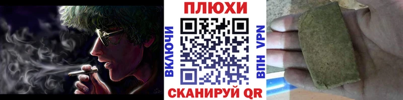 кракен зеркало  Сухиничи  Гашиш Cannabis 
