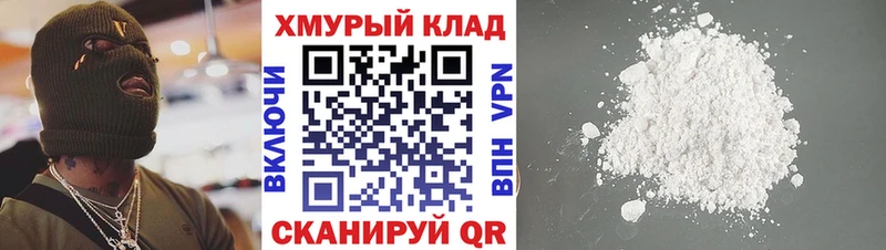 Героин VHQ  мориарти формула  Сухиничи 
