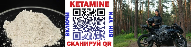 Кетамин ketamine  Сухиничи 