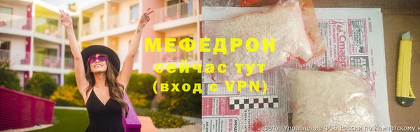 спайс Белокуриха
