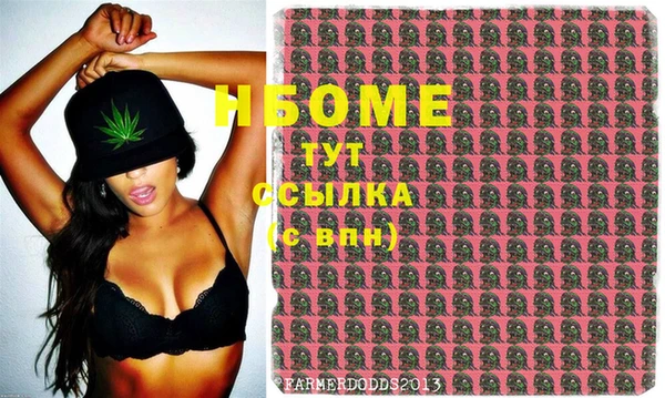 кокаин VHQ Белоозёрский