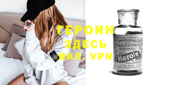 кокаин VHQ Белоозёрский