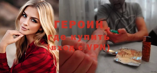 кокаин VHQ Белоозёрский
