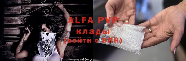 спайс Белокуриха