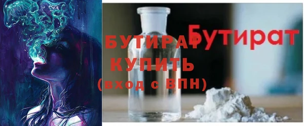 спайс Белокуриха