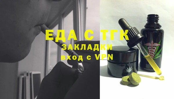 мяу мяу мука Сосновый Бор