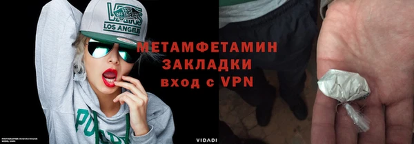 mdma Сосновоборск