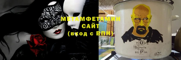 спайс Белокуриха
