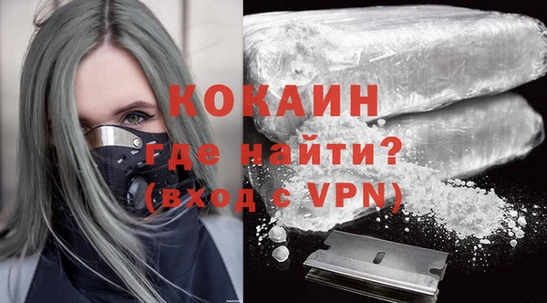 кокаин VHQ Белоозёрский