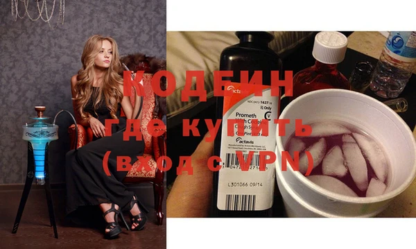 кокаин VHQ Белоозёрский