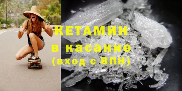 mdma Сосновоборск