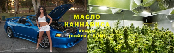 спайс Белокуриха