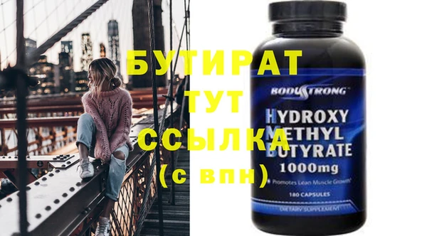 кокаин VHQ Белоозёрский