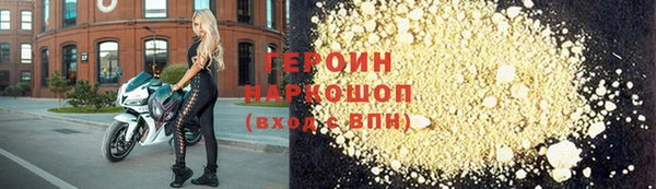 спайс Белокуриха