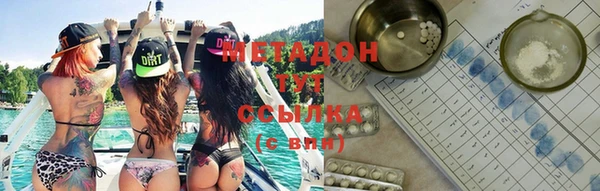 спайс Белокуриха