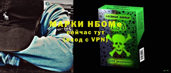 спайс Белокуриха