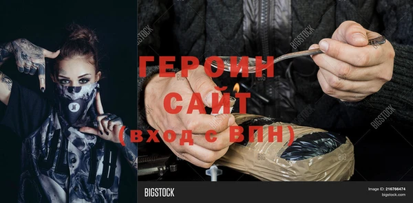 mdma Сосновоборск