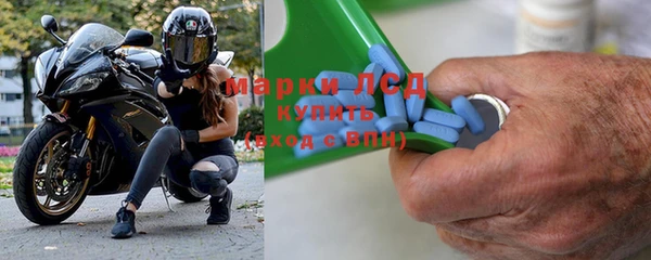 спайс Белокуриха
