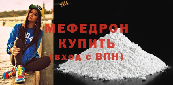спайс Белокуриха