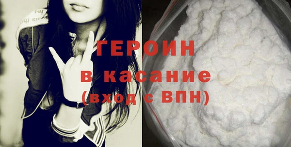 кокаин VHQ Белоозёрский