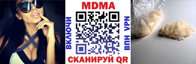 МДМА молли  Сухиничи 