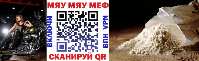 купить наркотик  Сухиничи  hydra зеркало  МЕФ мяу мяу 