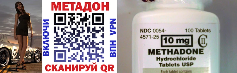 МЕТАДОН мёд Сухиничи