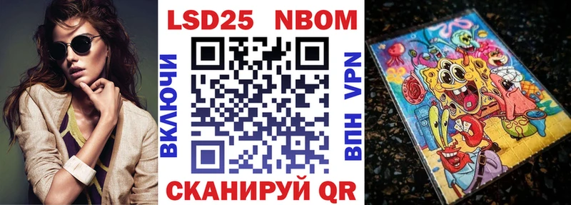 Наркотические марки 1500мкг  купить наркотик  Сухиничи 