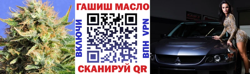 ТГК гашишное масло Сухиничи