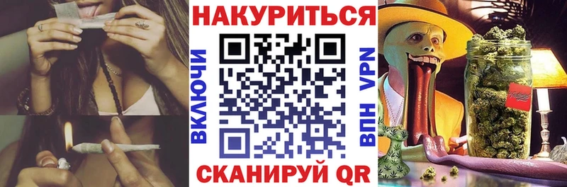 купить  цена  Сухиничи  Каннабис OG Kush 